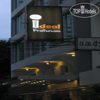 Ideal Pratunam, Boutique Hotel