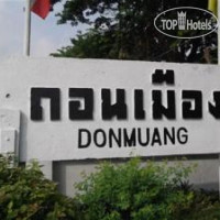 DMK Donmueang Guesthouse 3*