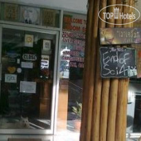 Nee Guesthouse