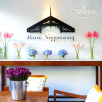 Baan Noppawong