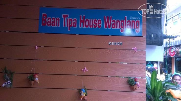 Baan Tipa House Wanglang