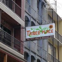 Tanee Place 