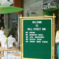 Wall Street Inn Hotel 