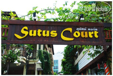 Фотографии отеля  Sutus Court 2*