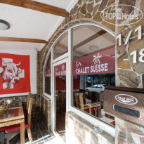 Chalet Suisse Restaurant & Guesthouse 