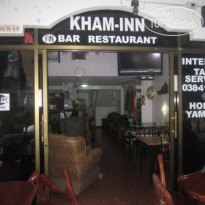 Kham-inn Guesthouse 