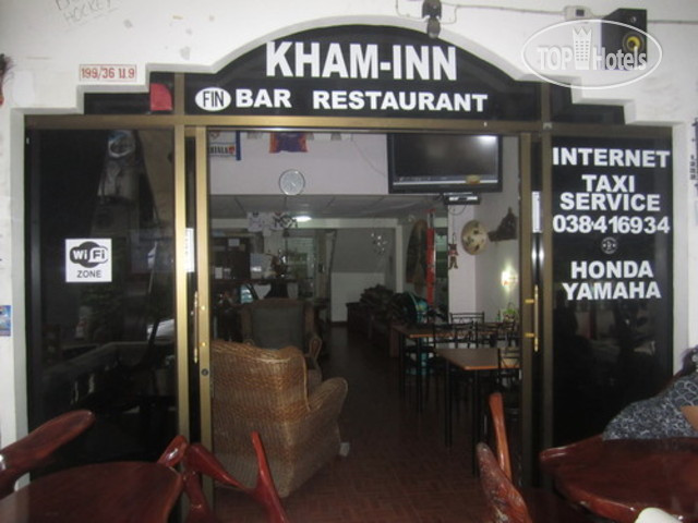 Фотографии отеля  Kham-inn Guesthouse 1*