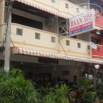 Baanyo Pattaya Guesthouse 
