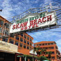 Skaw Beach Hotel 2*