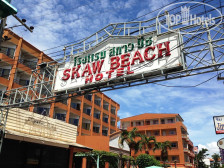 Skaw Beach Hotel 2*