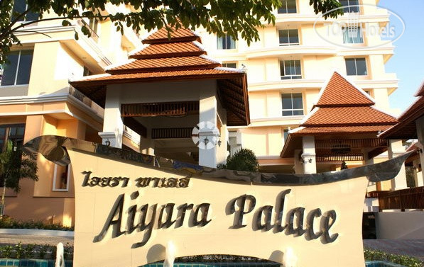 Фотографии отеля  Aiyara Palace Hotel 3*