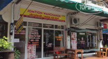 Jomtien Wanchanok