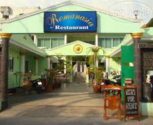 Фотографии отеля  Romanasia Hotel Restaurant 