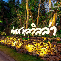 IP Plus Pool Villa Pattaya