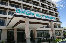 Chatkaew Hill Hotel & Residence 2*
