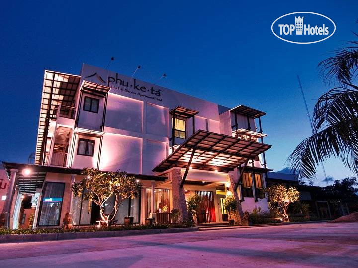 Hotelier's photos Phu-Ke-Ta, the Hip Service Apartment & Hotel 3*