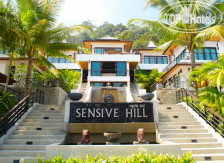 Sensive Hill