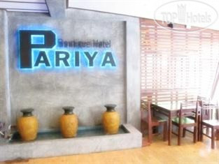 Фотографии отеля  Pariya Boutique Hotel 3*