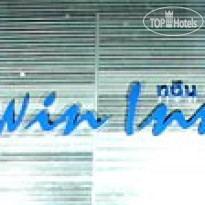 Twin Inn 