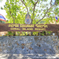 Coral Island Resort 