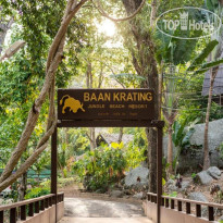 Baan Krating Phuket Resort