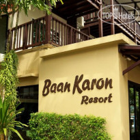 Baan Karon Buri Resort 