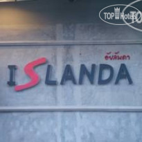 Islanda Privacy Вывеска отеля