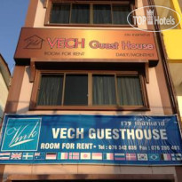 Vech Guesthouse Отель