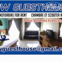 Dow Guesthouse 
