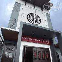 Karon Sino House 