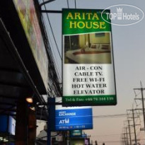 Arita House 