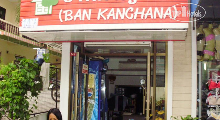 Martini House Ban Kanchana