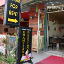 Chanisara Guesthouse & Restaurant 