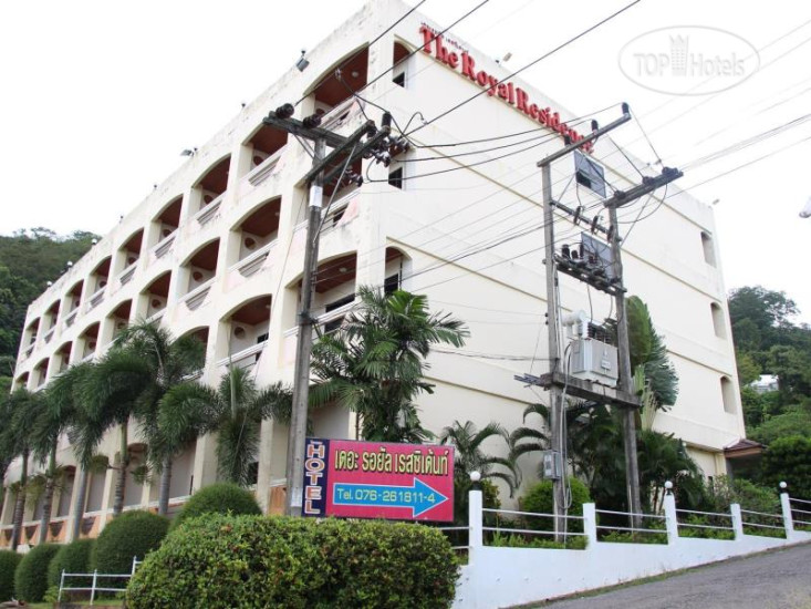 The Royal Residence Hotel