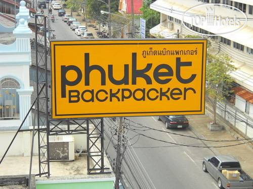 Phuket Backpacker Hostel