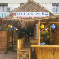 Relax Pub and Rooms 1*