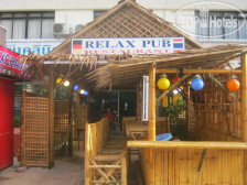 Relax Pub and Rooms 1*