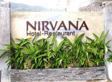 Фотографии отеля  Nirvana Hotel 3*