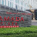 Ramada Plaza by Wyndham Chao Fah 