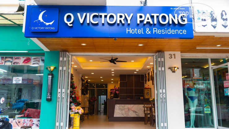 Фотографии отеля  Q Victory Patong 3*