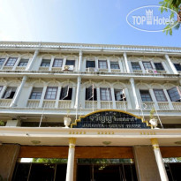 Jaranya Hotel Patong 