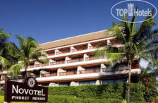 Novotel Phuket Resort 4*