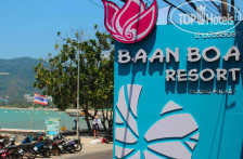 Baan Boa Resort 3*