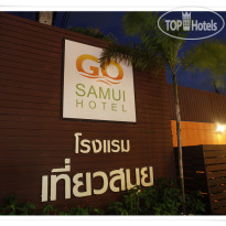 Go Samui Hotel 