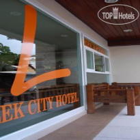 Lek City Hotel 