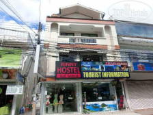 Rinny Hostel 2*