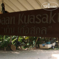 Baan Kuasakul Resort 1*