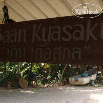 Baan Kuasakul Resort Территория отеля