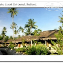 Hutcha Resort 