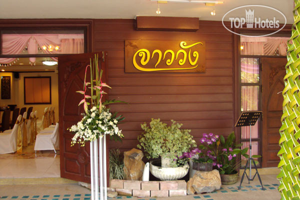 Фотографии отеля  Regent Lodge Lampang 2*